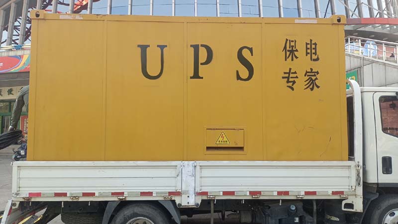 汕尾怎样判断柴油发电机组和UPS电源的配合工作是否正常?